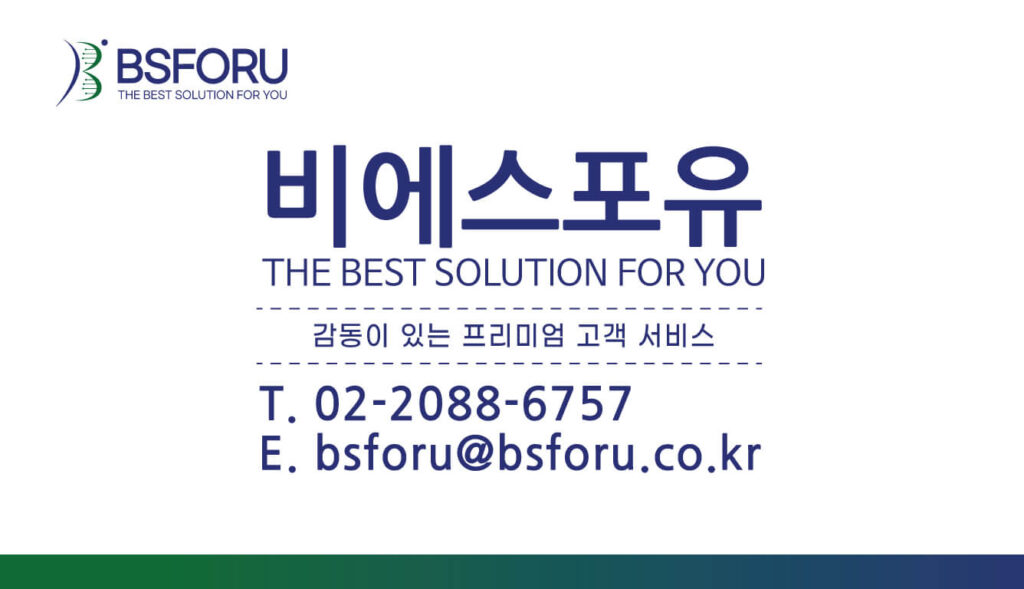비에스포유 BSFORU