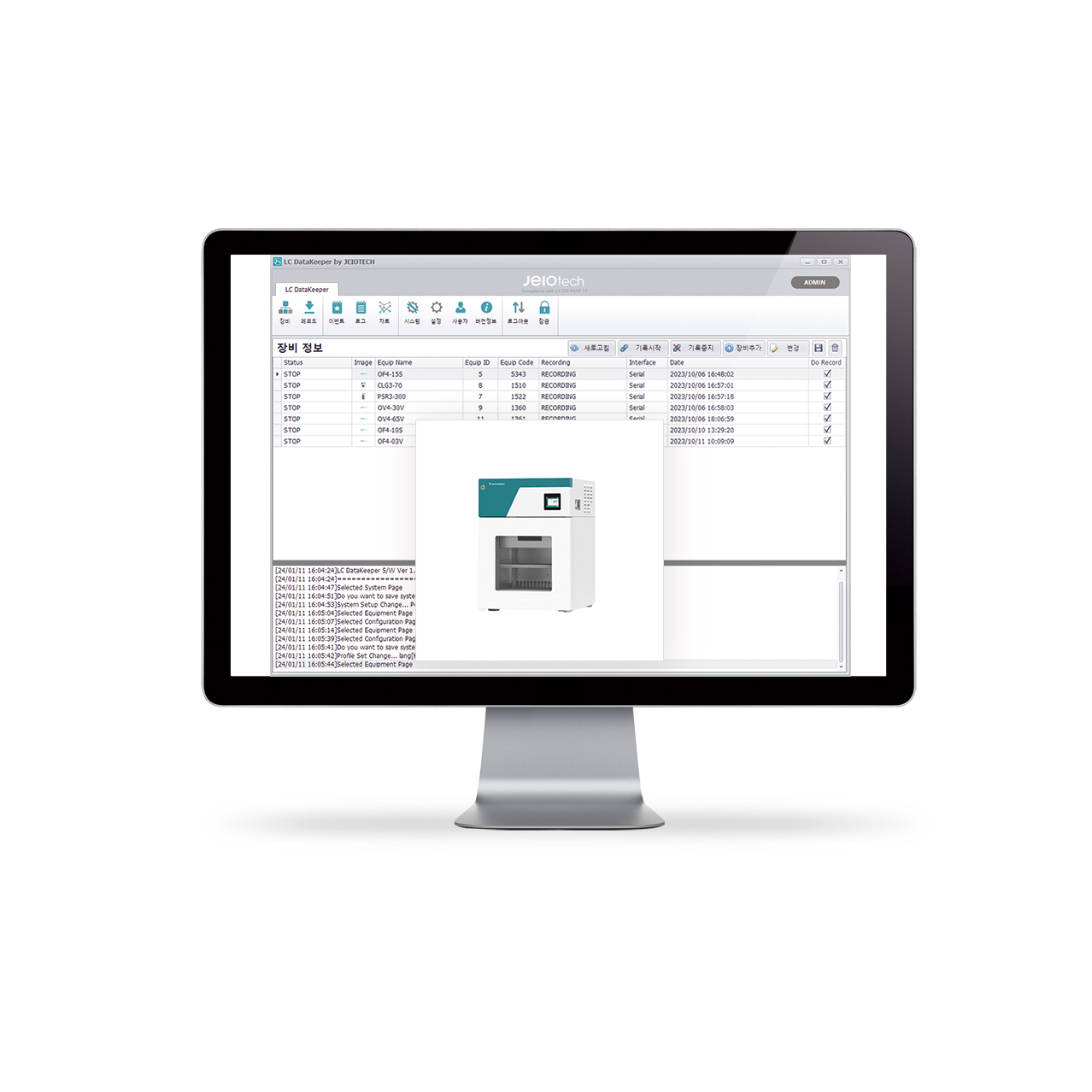 2040483842_oanhyEmg_LC_DataKeeper_C0E5BAF1_BFACB0E1_C8ADB8E928web29